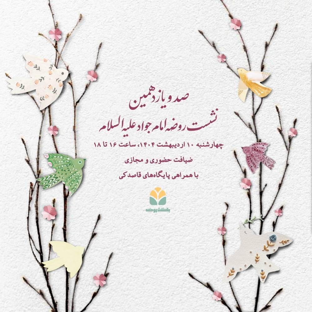 چطور باید جهان را بخوانیم؟