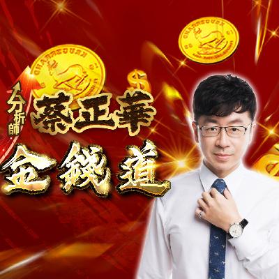 萬海、士電、萬潤,注意新舊族群節奏|2025.05.19 萬海、士電、萬潤,注意新舊族群節奏|2025.05.19