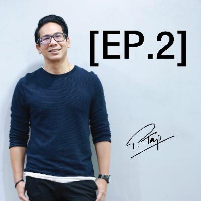[EP.2] ความสำเร็จมีได้หลายทาง