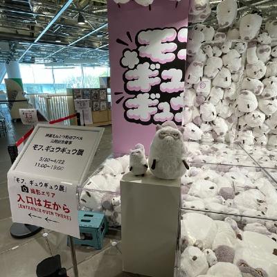 えんとつ町のプペル約束の時計台を見てきた えんとつ町のプペル約束の時計台を見てきた