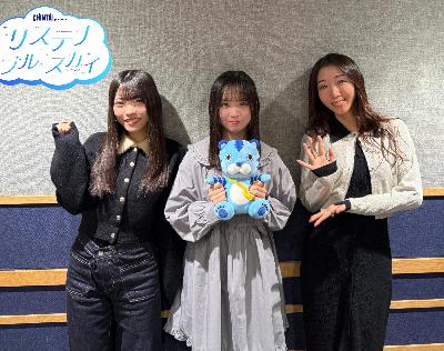 #25 CHINTAI presents サステナブルースカイ「パトラン」