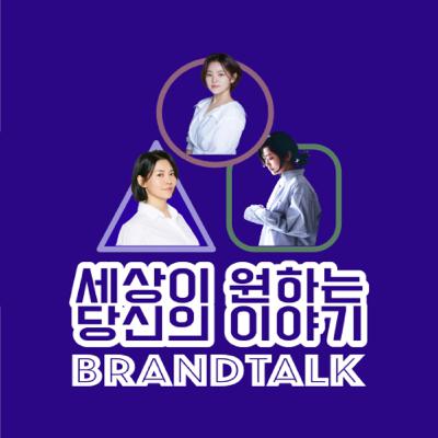 이모티콘 작가 수익 현실 & 억대연봉 사업비법까지 대공개 | 범고래(김규진 작가) [MJKU 퍼스널브랜딩]
