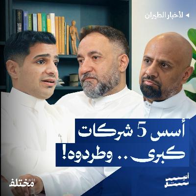 من داخل صناعة الطيران: كواليس لا تُروى عن الطائرات وشركاتها من داخل صناعة الطيران: كواليس لا تُروى عن الطائرات وشركاتها