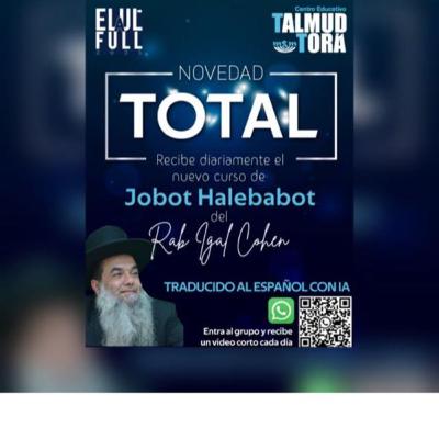 RAB IGAL COHEN- JOBAT HALEBABOT-53
