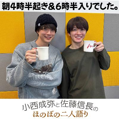 #7 「朝4時半起き&6時半入りでした。」 #7 「朝4時半起き&6時半入りでした。」