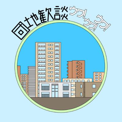 23F 札幌国際短編映画祭と漫画の話 23F 札幌国際短編映画祭と漫画の話