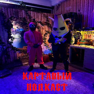 ГРОМОВЕРЖЦЫ/ДОЖИТЬ ДО РАССВЕТА/СОРВИГОЛОВА РОЖДЕННЫЙ ЗАНОВО/АНДОР