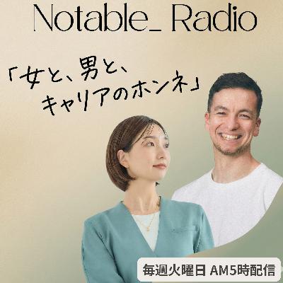 #54 「自分を隠している」と感じるあなたに届けたい言葉 #54 「自分を隠している」と感じるあなたに届けたい言葉