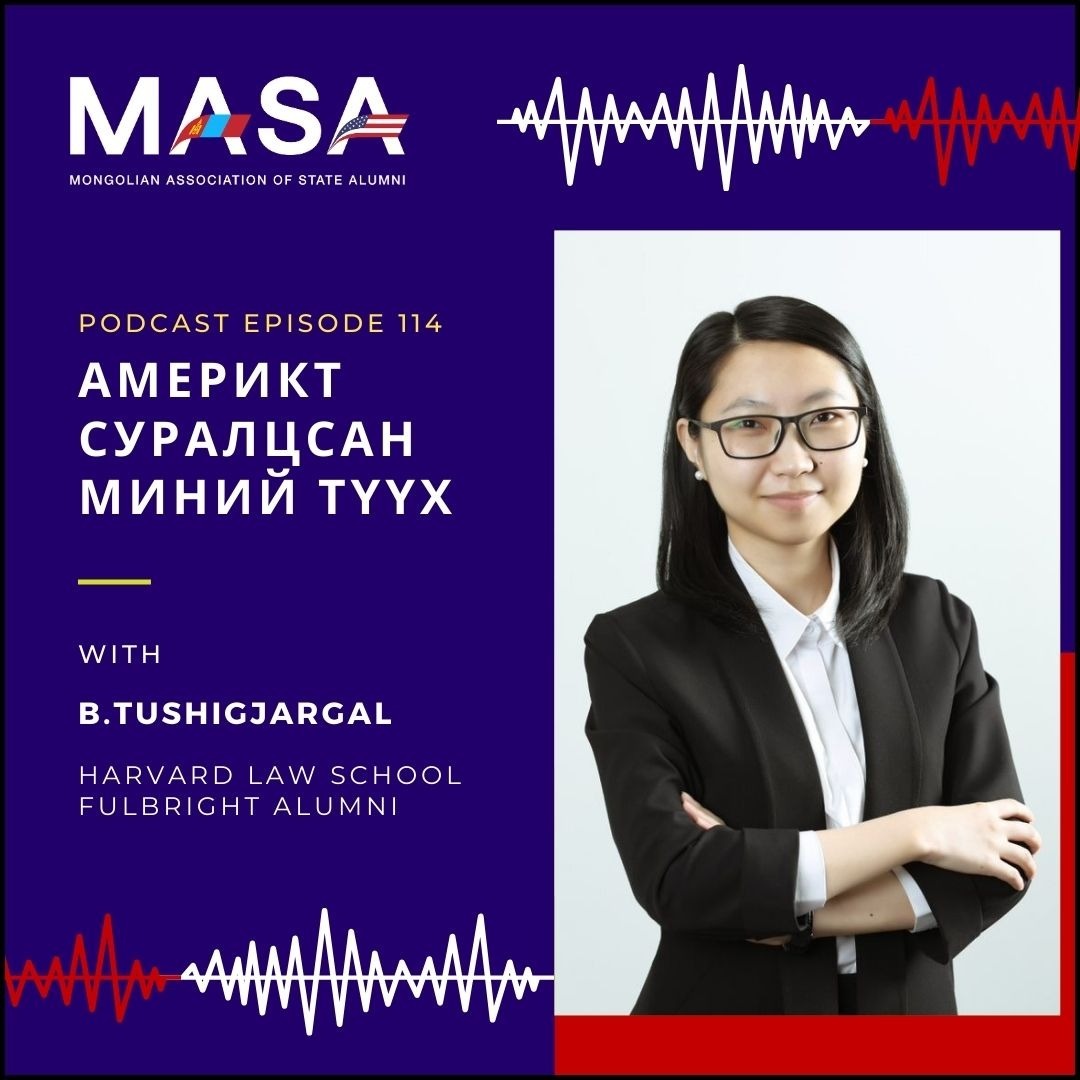 Podcast#114 Америкт Суралцсан Миний Түүх (Б.Түшигжаргал) Podcast#114 Америкт Суралцсан Миний Түүх (Б.Түшигжаргал)