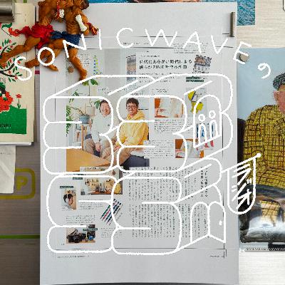 #15｜雑誌デビュー