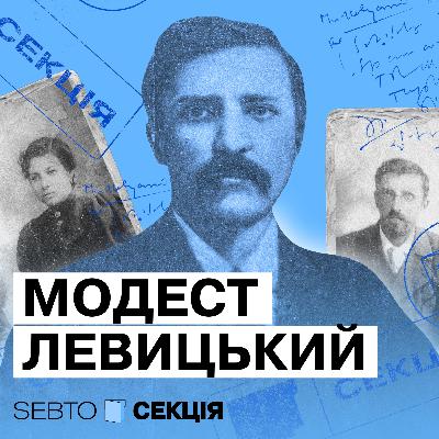 Лікар Модест Левицький – від контрабанди Біблій до дипломатії УНР