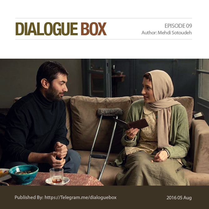 اپیزود شماره نه - فیلم اینجا بدون من episode artwork