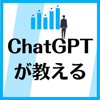 副業を始めるためのタイムマネジメント ｜ChatGPTが教える