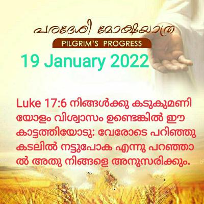 Pilgrims progress 19 January 22