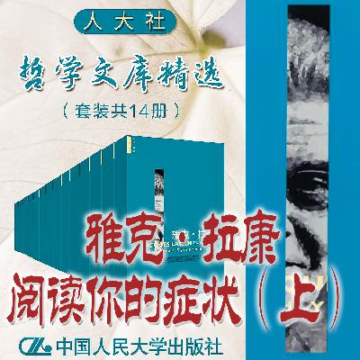77：第三节 科学的伪形