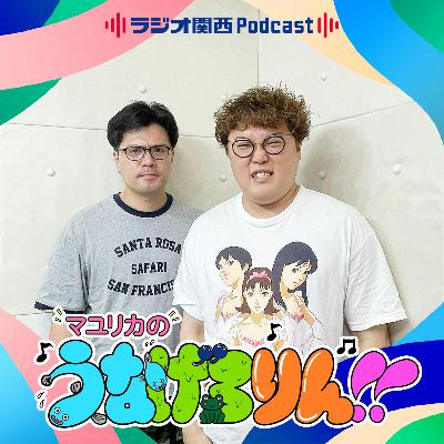#216　ビュゥーーーーーゥ