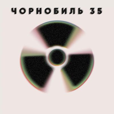Вчителька фізики