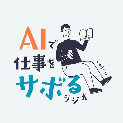 ホワイトカラーの次の概念「GTMエンジニア」とは？