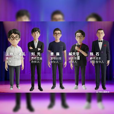 243.AI创业者，如何避免成为时代炮灰？