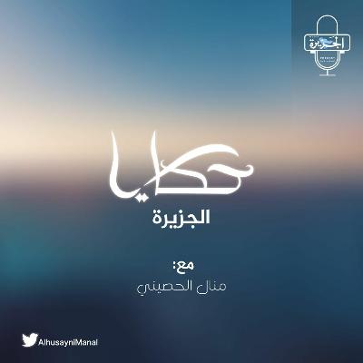 بائعة الورد