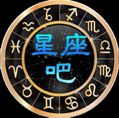 怎么追水瓶座? 怎么追水瓶座?