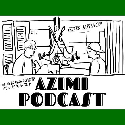公開収録　後編　inソーシャルキャッスルマーケット２０２５　／シチュエーション飯・あなたはどっち派？・味のお悩みカウンセラー