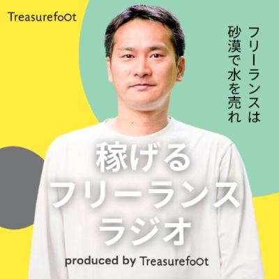 地域×革新 未来を紡ぐ M&A FUERUCO 後編 地域×革新 未来を紡ぐ M&A FUERUCO 後編