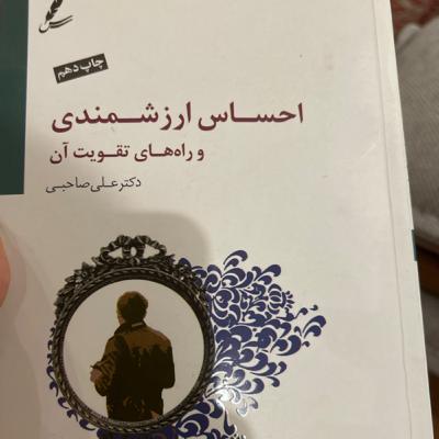 مقدمه و فهرست محتوا
