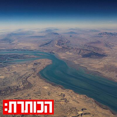 איראן חונקת את העולם: מצר הורמוז משנה את כללי המשחק