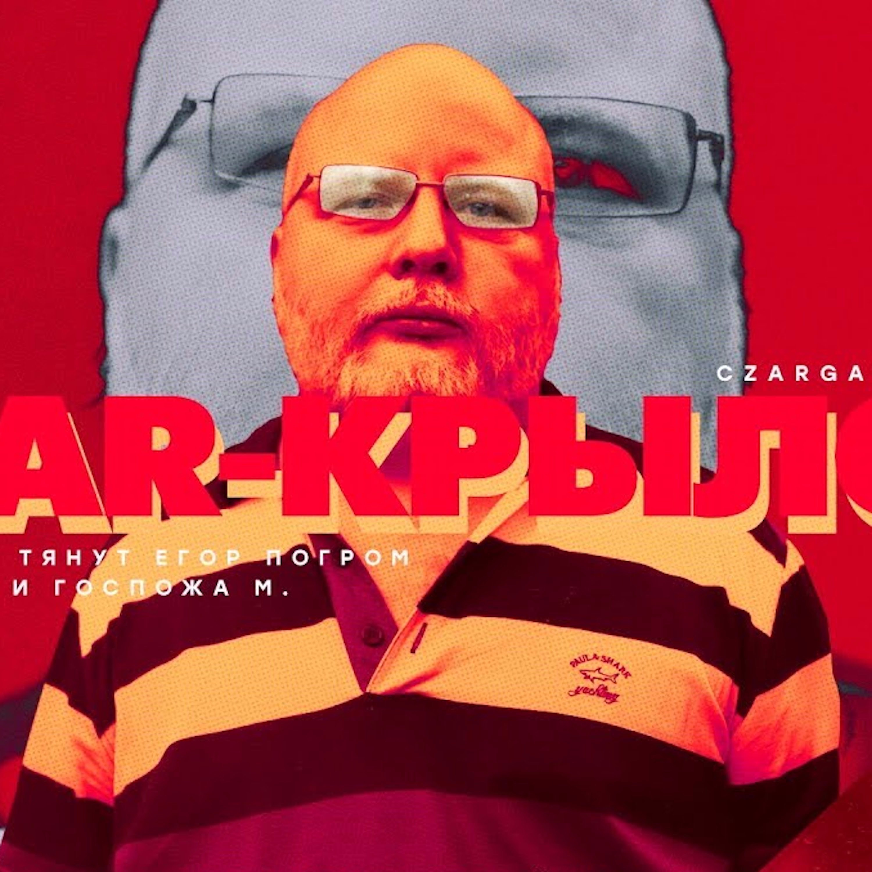 Царь-Геймер #61: Новости с Константином Крыловым episode artwork