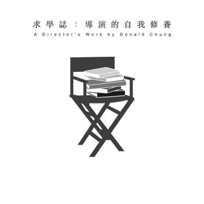 【S. 4 Ep. 4 再一次走入這個失語家庭 - 《啞爸》】 【S. 4 Ep. 4 再一次走入這個失語家庭 - 《啞爸》】