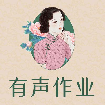 上恋综后我摆烂了