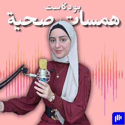 صار لازم نخسر وزن و نترك الأعذار لمرة وحدة !!! | It is time to QUIT excuses and actually lose weight صار لازم نخسر وزن و نترك الأعذار لمرة وحدة !!! | It is time to QUIT excuses and actually lose weight