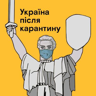 Павло Клімкін про українську дипломатію та геополітичні зміни після карантину Павло Клімкін про українську дипломатію та геополітичні зміни після карантину