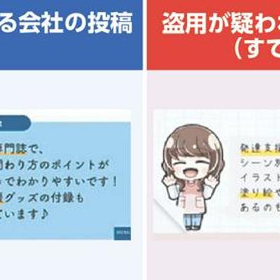 4月10日 12時のAI編集長ピックアップニュース