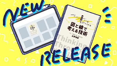 #181:連載をKindle化するまでと、制作を支えたAIツールの話 #181:連載をKindle化するまでと、制作を支えたAIツールの話