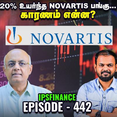 Pax Silica - US India ஒப்பந்தம் ஏற்படுத்திய Positive Impact | IPS Finance - 442