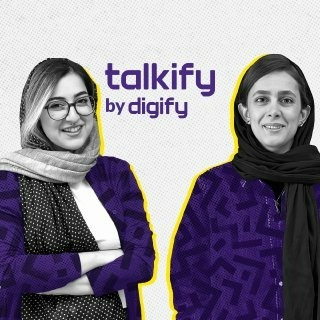 قسمت پنجم - حدیث یزدی