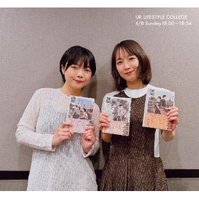 漫画家の高妍さんが登場! 漫画家の高妍さんが登場!