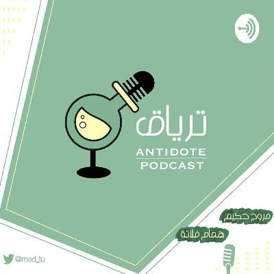 الحلقة السابعة: العيوب الانكسارية الحلقة السابعة: العيوب الانكسارية