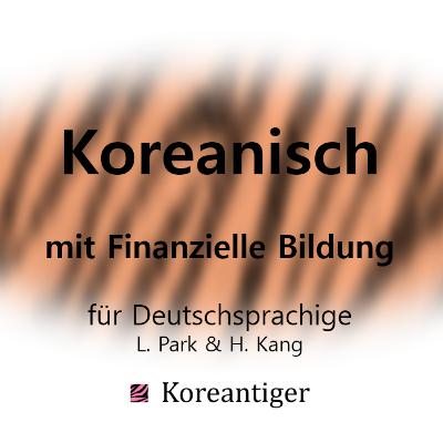 Series 2-1. Koreanisch mit Koreantiger Financial Literacy - Kapitalismus (Capitalism) Series 2-1. Koreanisch mit Koreantiger Financial Literacy - Kapitalismus (Capitalism)
