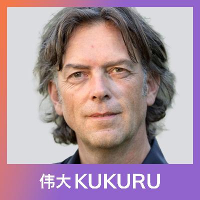 Arjan Broers over geloof, schaduw, vaderschap, jezus en sterfelijkheid | KUKURU #299 Arjan Broers over geloof, schaduw, vaderschap, jezus en sterfelijkheid | KUKURU #299