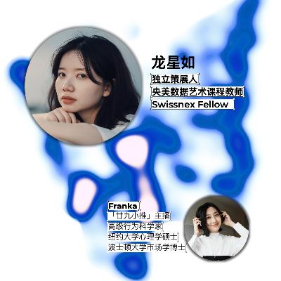 独立艺术策展人：一份迷人又贫穷的职业