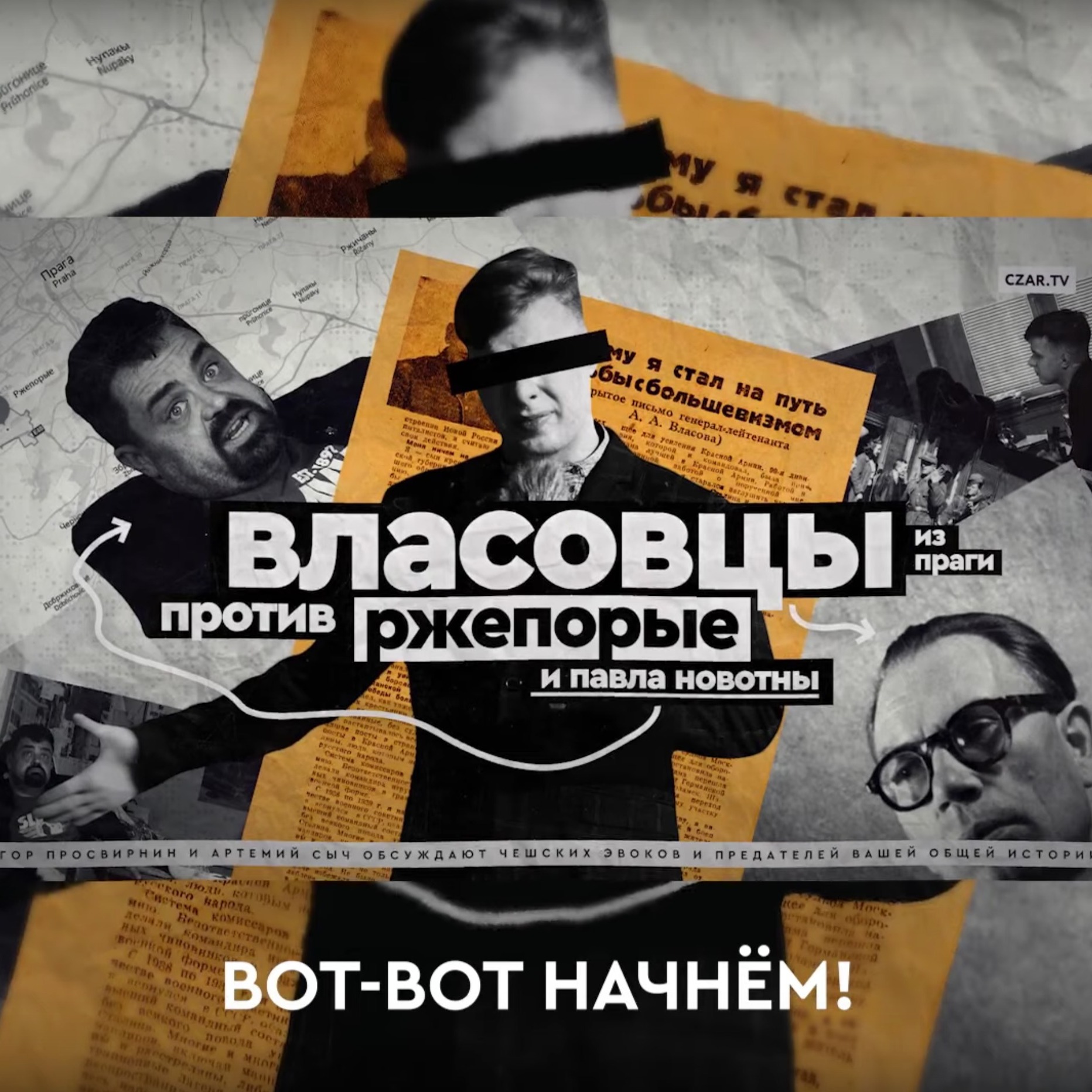 Власовцы в Праге против Ржепорые и Павла Новотны #CzarStream #CZARTV #Скабеева #РОА #Власов #Факты_01 episode artwork