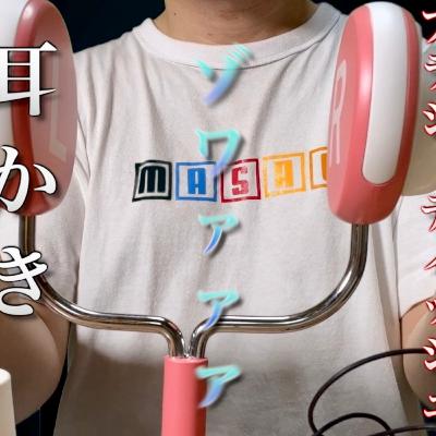 【ブラシASMR】ぞわぞわする耳かき…病付き注意！ティッシュでお掃除 Ear Cleaning/BRUSHING