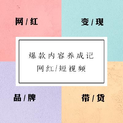 明星在NFT里闹翻天 !谁是被玩的那个? 明星在NFT里闹翻天 !谁是被玩的那个?