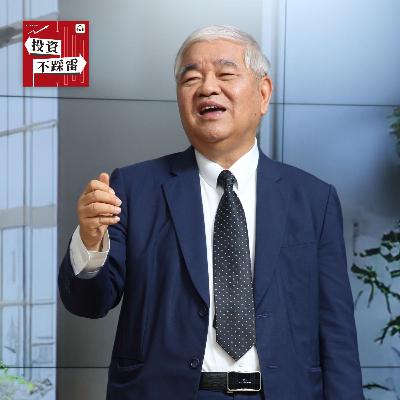 台積電創高、成交量破兆 杜金龍親授「賣多買少」降持股術ft.杜金龍｜2026.01.09