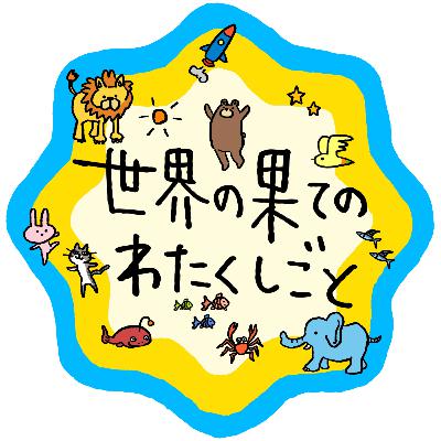 画像サイズのテストです