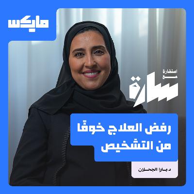 تأخر الكلام لدى الأطفال متى نتدخل؟ تأخر الكلام لدى الأطفال متى نتدخل؟