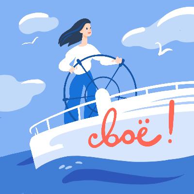 «Откуда брать идеи для бизнеса» | Виталий Гринь, серийный предприниматель «Откуда брать идеи для бизнеса» | Виталий Гринь, серийный предприниматель